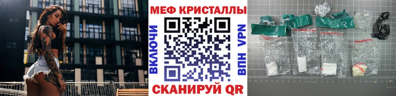 Купить Каннабис  Мефедрон  МЕТАМФЕТАМИН  ГАШИШ  Кокаин  Кинешма