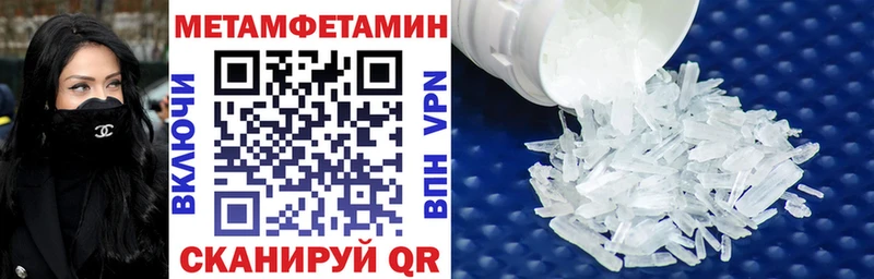 Amphetamine VHQ Кинешма