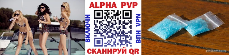 Alpha PVP мука  Купить  Кинешма 