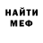 Кетамин VHQ if lef