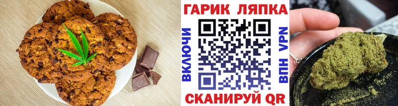 Cannafood марихуана Кинешма