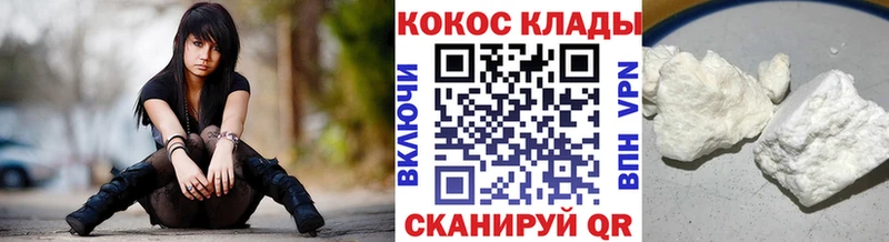 Кокаин 98%  Купить  Кинешма 