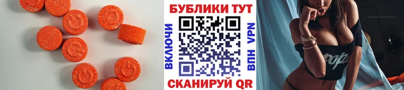 Купить где  Кинешма  Ecstasy Cube 