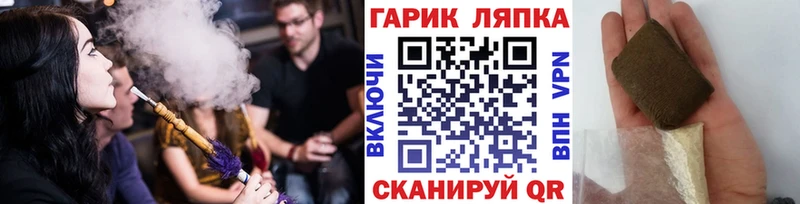 Купить  Кинешма  ГАШ Ice-O-Lator 