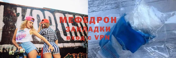 соль ск Вяземский
