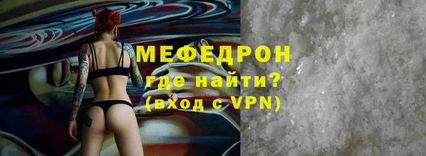 скорость mdpv Вязники