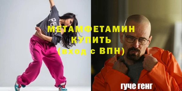 стаф Вязьма