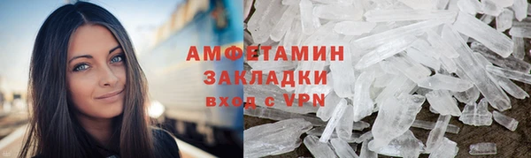 стаф Вязьма