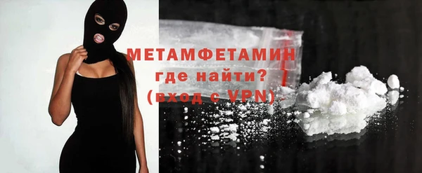 марки nbome Горно-Алтайск