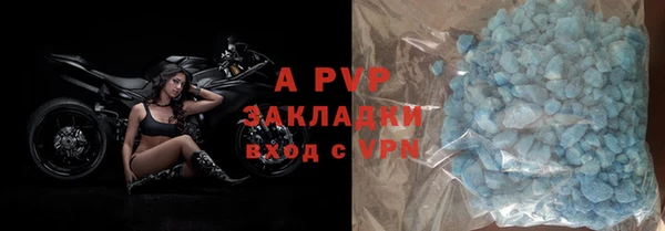 соль ск Вяземский