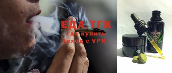 стаф Вязьма