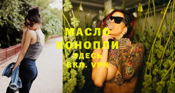 скорость mdpv Вязники