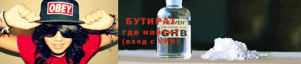 скорость mdpv Вязники