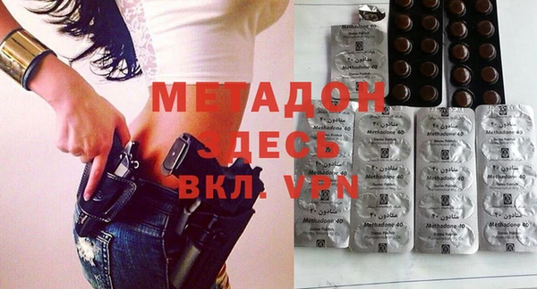 соль ск Вяземский