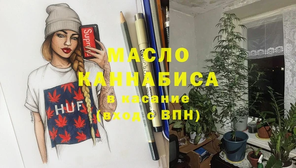 скорость mdpv Вязники