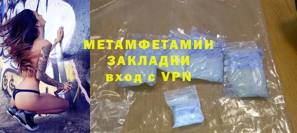 соль ск Вяземский
