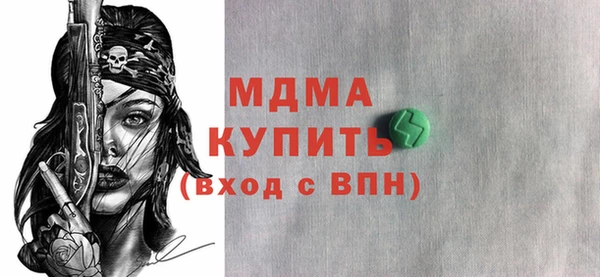 скорость mdpv Вязники