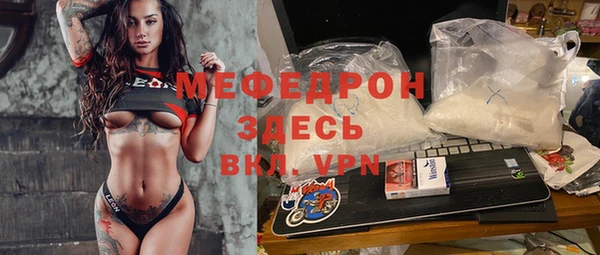 соль ск Вяземский