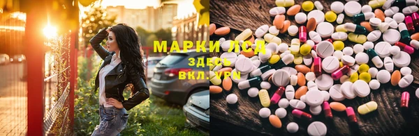 соль ск Вяземский