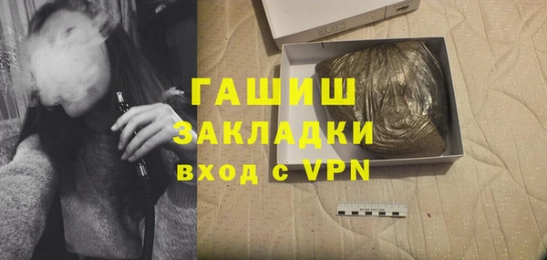 стаф Вязьма