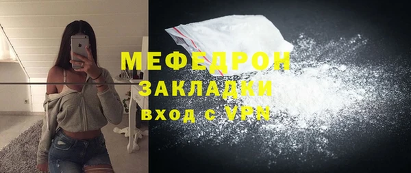 соль ск Вяземский