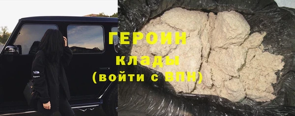 дурь Горнозаводск