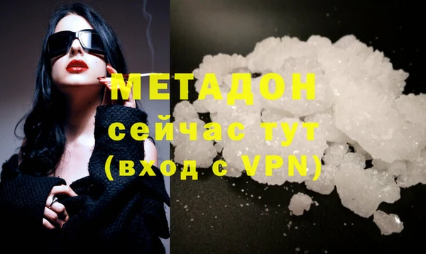 соль ск Вяземский