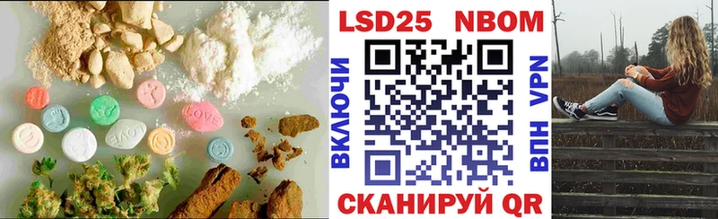 LSD-25 экстази ecstasy  Купить  Кинешма 