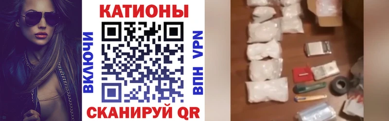Мефедрон мяу мяу Купить где Кинешма