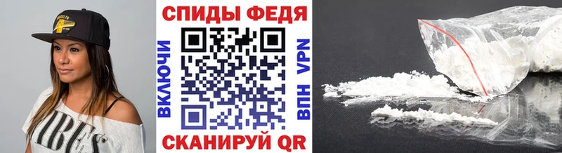 МЕТАМФЕТАМИН пудра  Купить закладки  Кинешма 